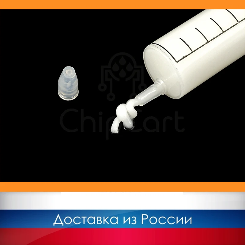Смазка для термопленок принтеров до 35 ppm Grafit 20г (Lube Grease Lubrication Oil)|Детали принтера| |