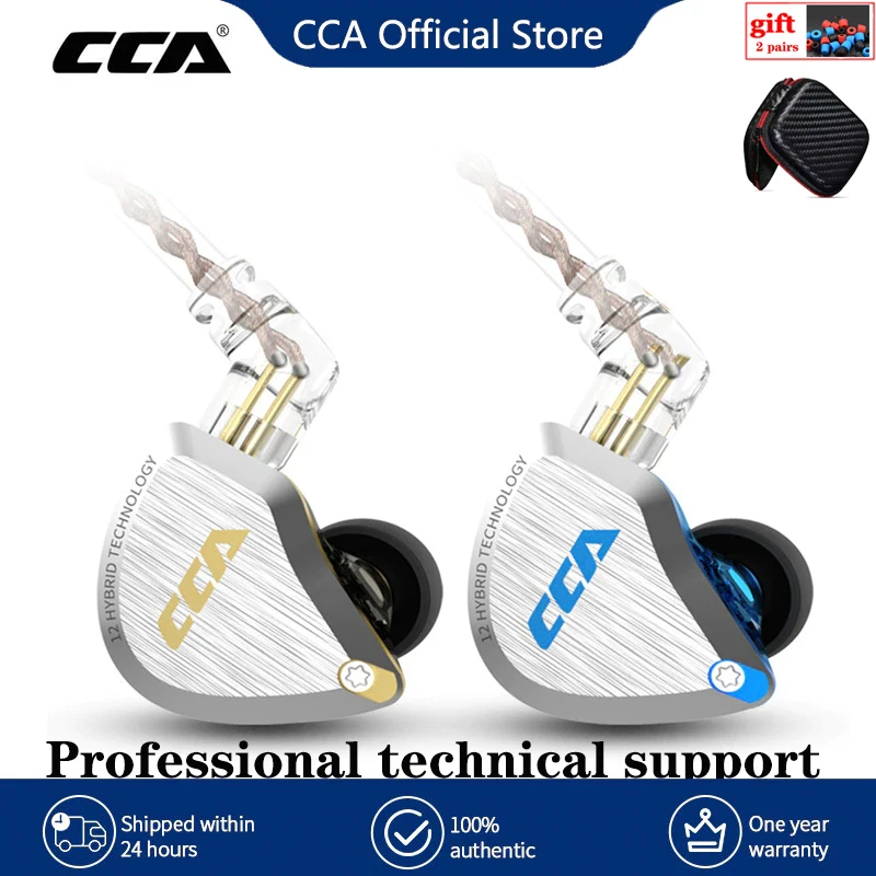 Наушники-вкладыши CCA C12 5BA + 1DD гибридные 12 драйверов | Электроника