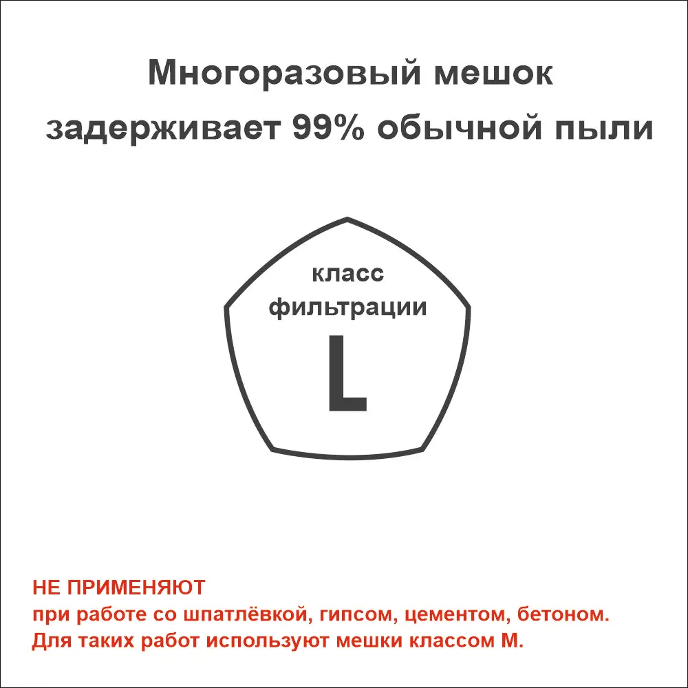 Мешок для пылесоса Metabo AS 18 L PC 630173000 пылесборник многоразовый класс пыли 1 шт |