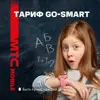 Изображение товара 0