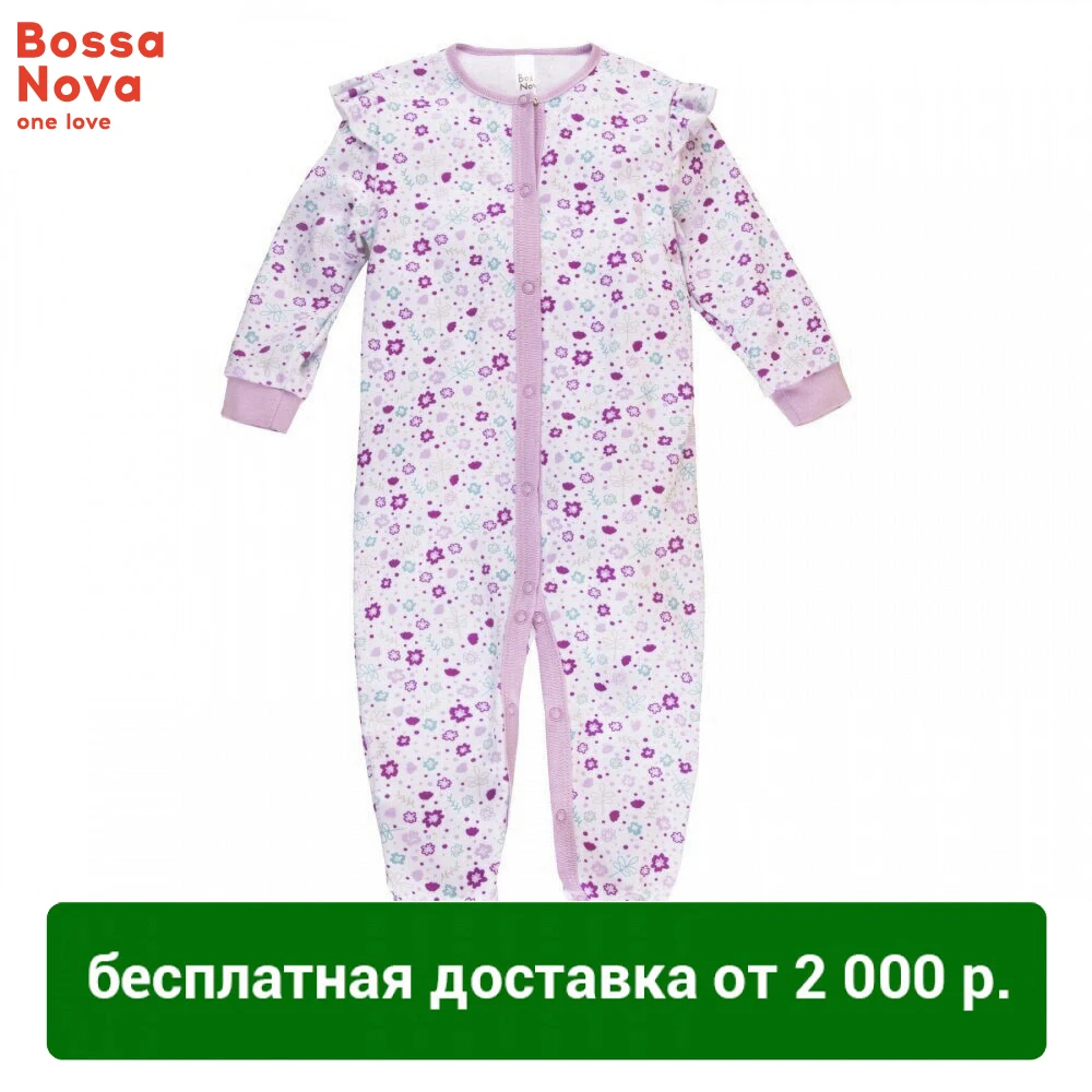 Комбинезон с лапками 'Фиалка' BOSSA NOVA 504Б 371р|Ромперы| |
