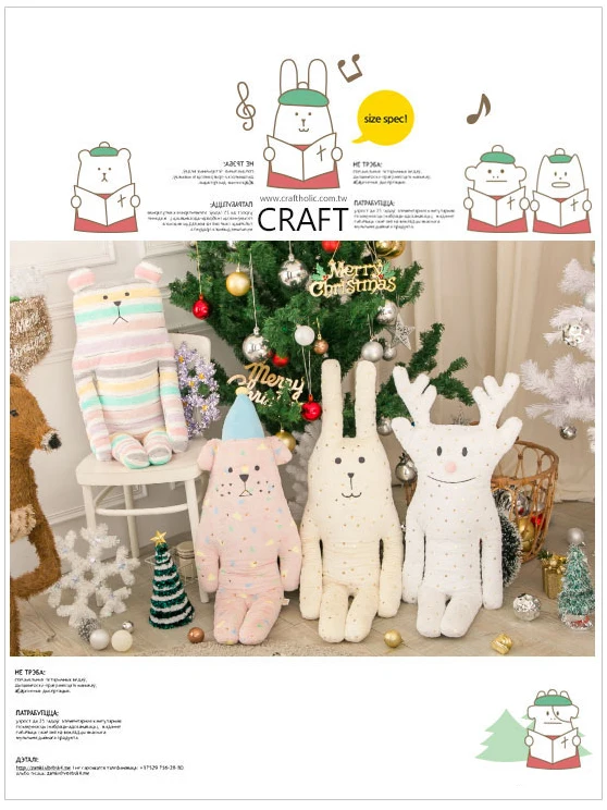 C279-02 Твинкл Слоненок Игрушка мягкая, изображающая медвежонка Покемон для девочек.