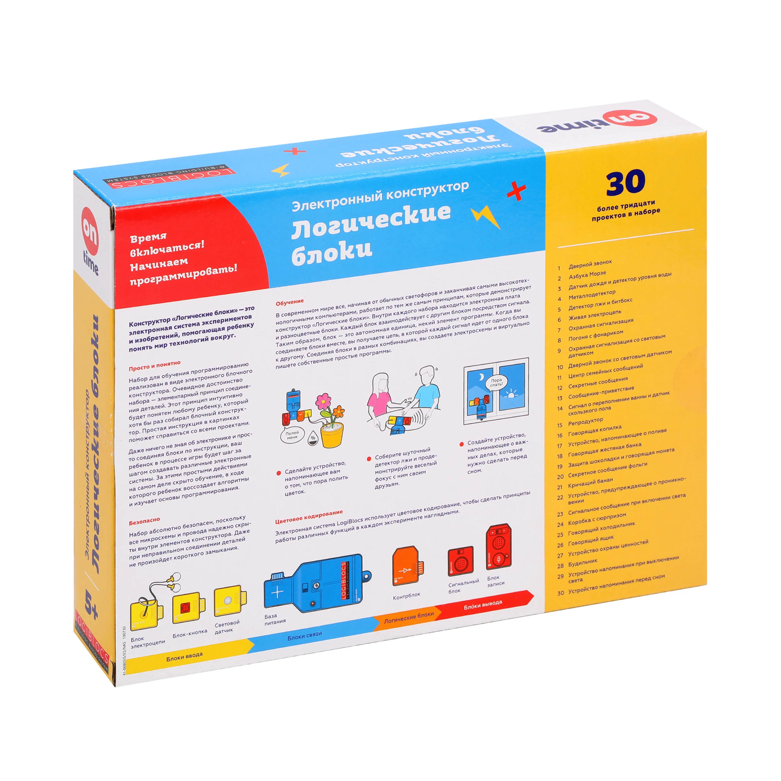 электронный конструктор on time логи-блоки, 12 проектов. электронный конструктор логи блоки. конструктор on time логические блоки. электронный конструктор логи блоки. электронный конструктор логи блоки.