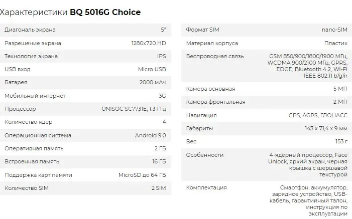 Smartphone Bq 5016 G choice | Мобильные телефоны и аксессуары