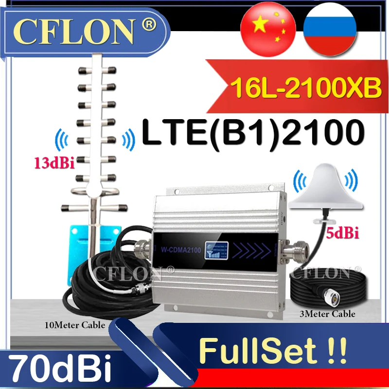 Усилитель сигнала GSM повторитель сотовый усилитель DCS WCDMA LTE 2G 3G 4G 900 1800 2100 2600 МГц