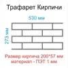 Изображение товара 1