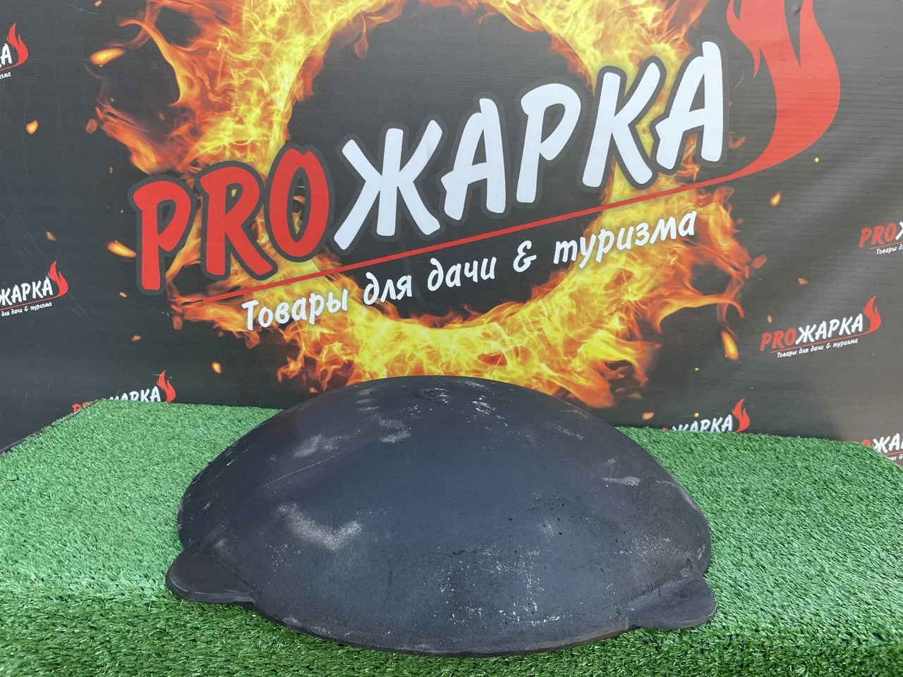 Садж чугунный Узбекский г.Наманган 51см.Идеально отшлифован.Для приготовления