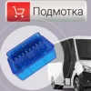 Изображение товара 0
