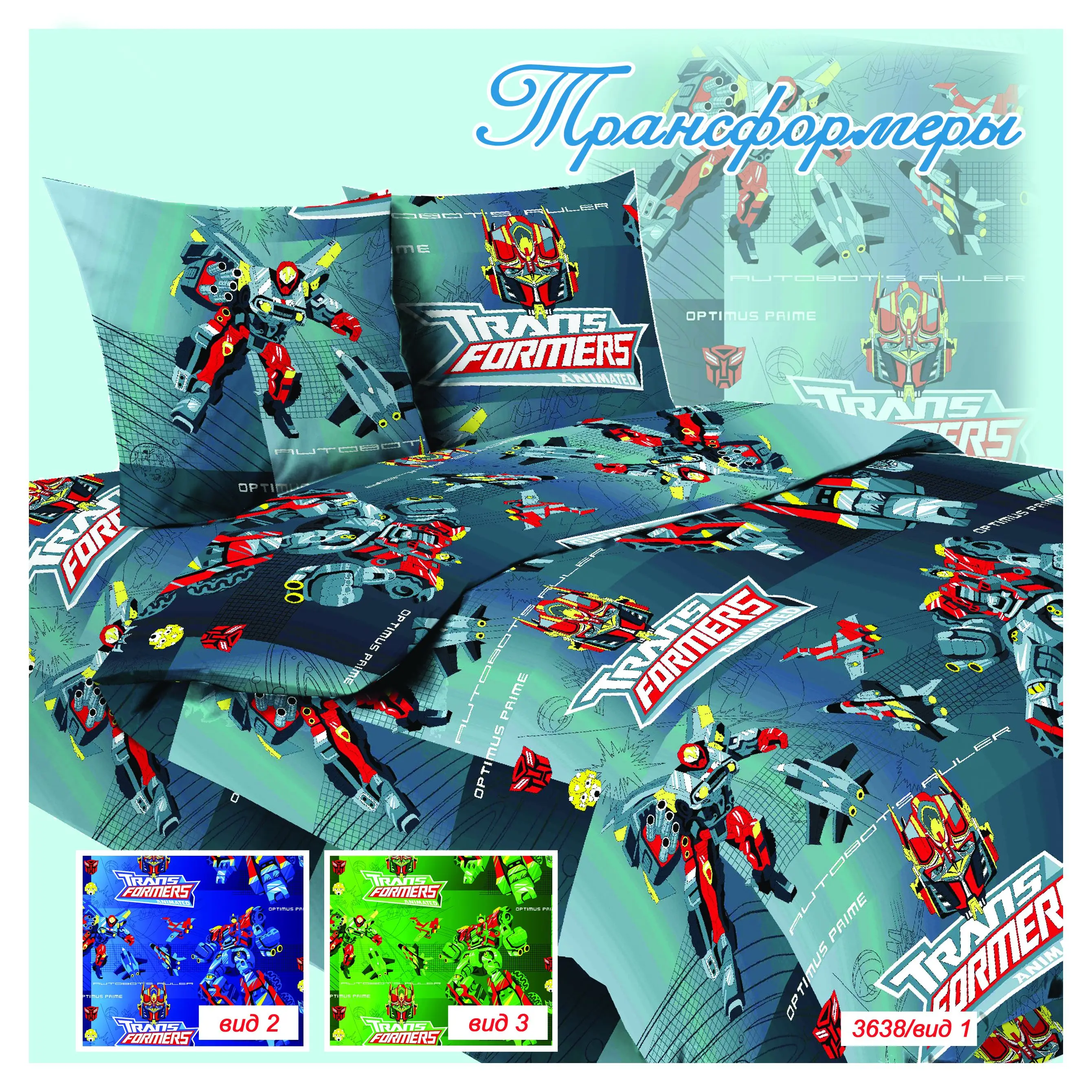 КПБ ДЕТСКИЙ бязь КЛАССИКА 3638 ВЕКТЕКСТИЛЬ КОМПЛЕКТ ПОСТЕЛЬНОГО БЕЛЬЯ | Дом и сад