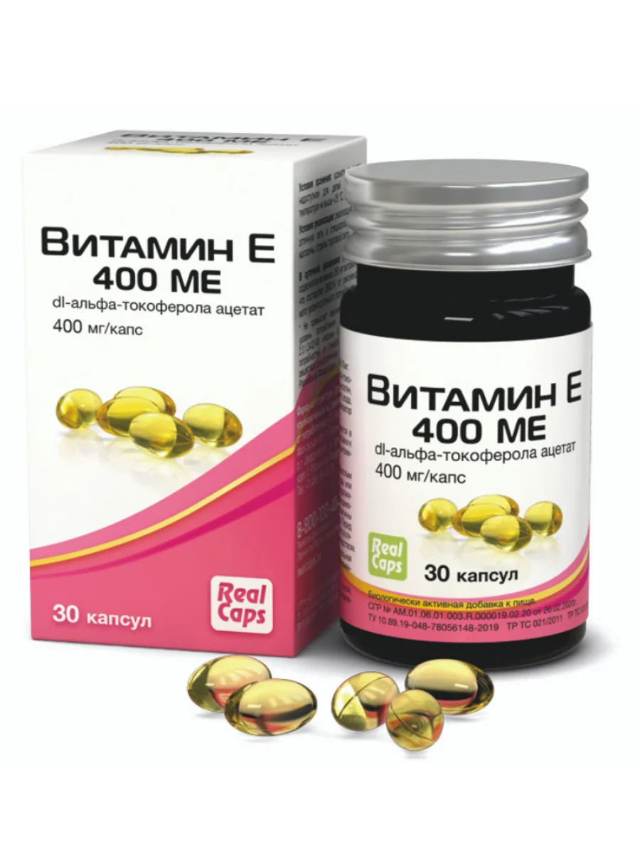 Можно ли от витамина е похудеть за месяц