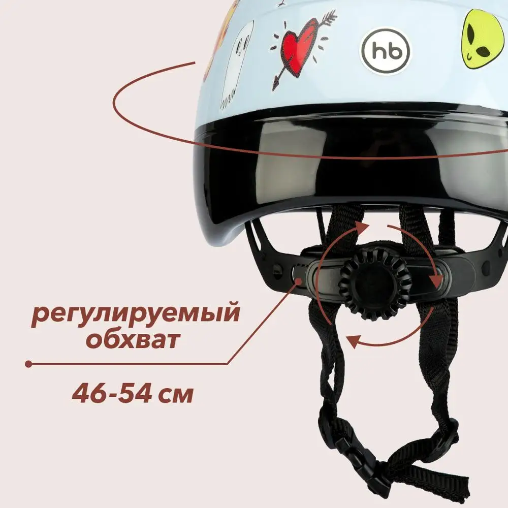 Шлем защитный Happy Baby STONEHEAD|Велосипедный шлем| |