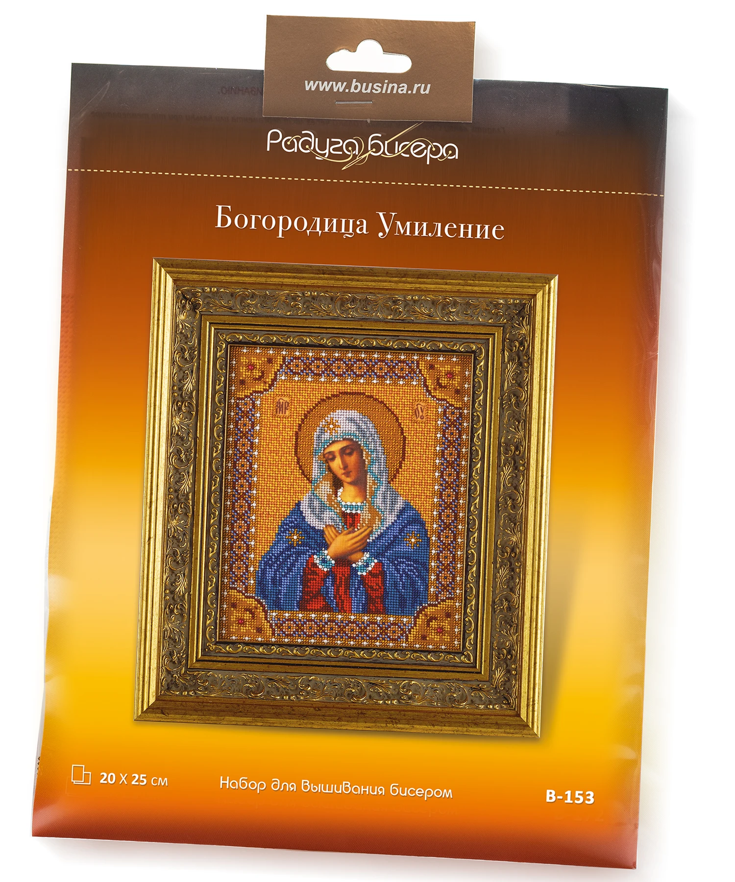Схема картины Зарваницкая Икона Божией Матери для вышивки бисером на ткани ТО075пн1722