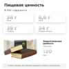 Изображение товара 4