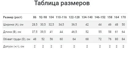 Детский свитшот 3D Like 5 хлопок 100% Комфортный Лайк для детей мальчиков и девочек