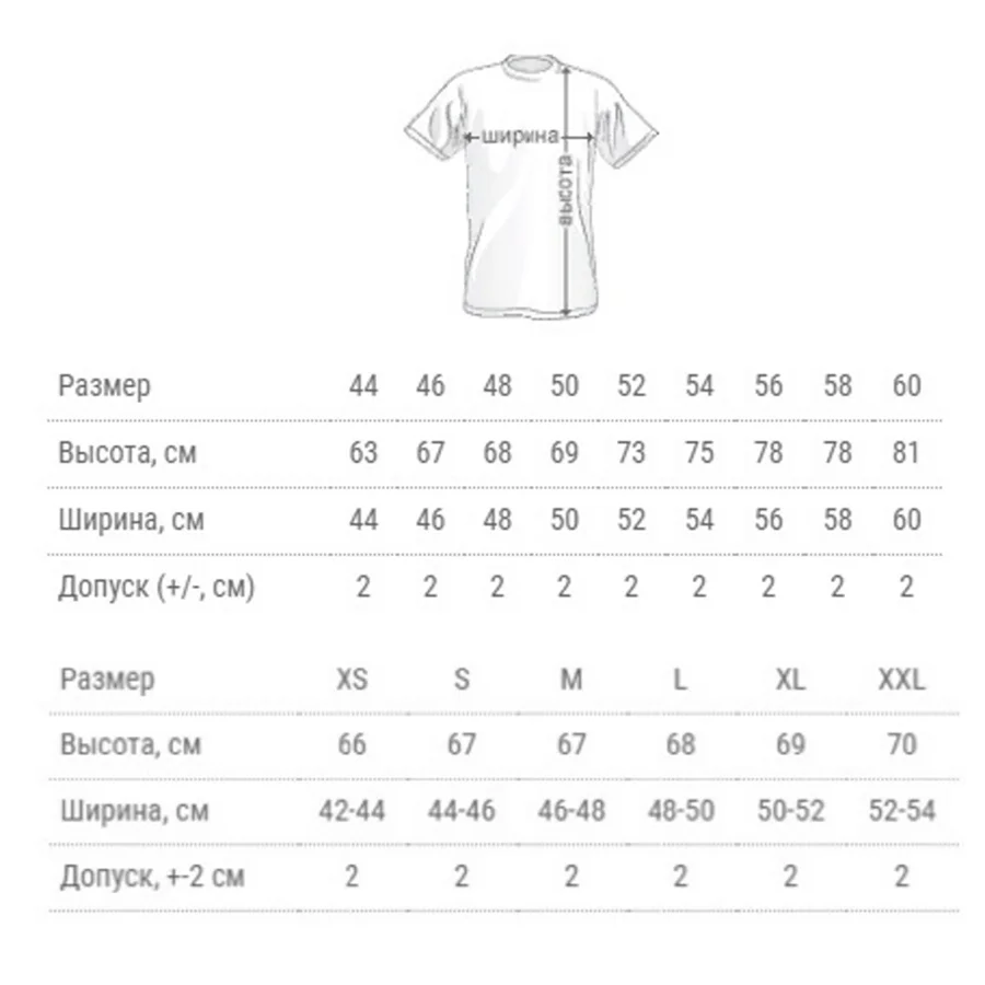 Футболка хлопковая оверсайз мужская светящаяся Пантера неон |