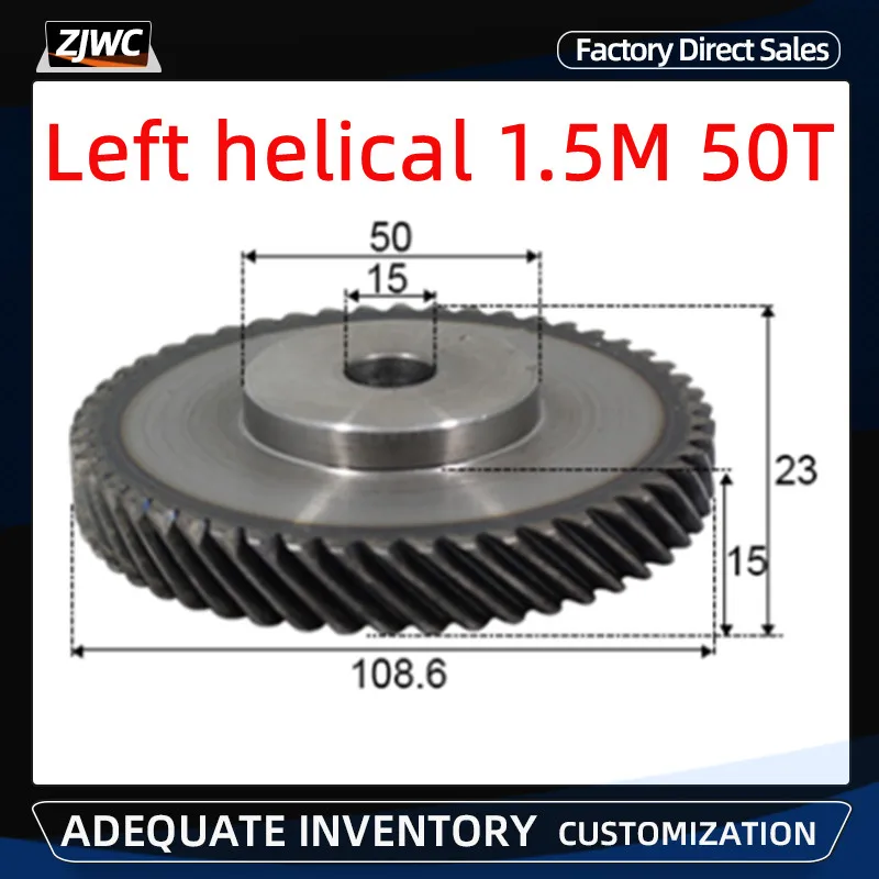 

1pc 1.5Mod 50 Teeth 1.5M 50T Left Helical gear Motor Interlaced Gear 45 degree left helical gear 15mm hole