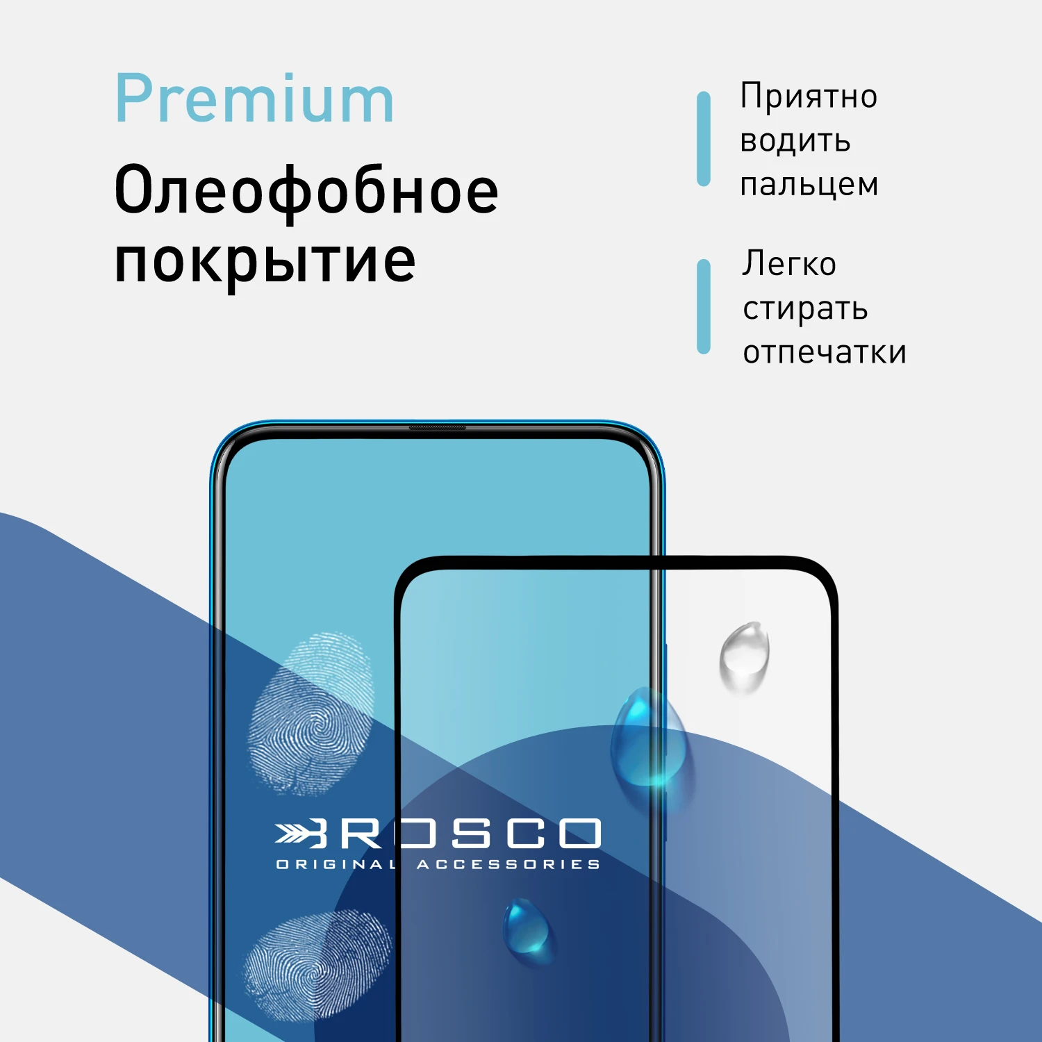 Прозрачное защитное стекло ROSCO Honor 9X Premium Huawei P Smart Z Y9s Y9 Prime 2019 Oppo A52 | Мобильные
