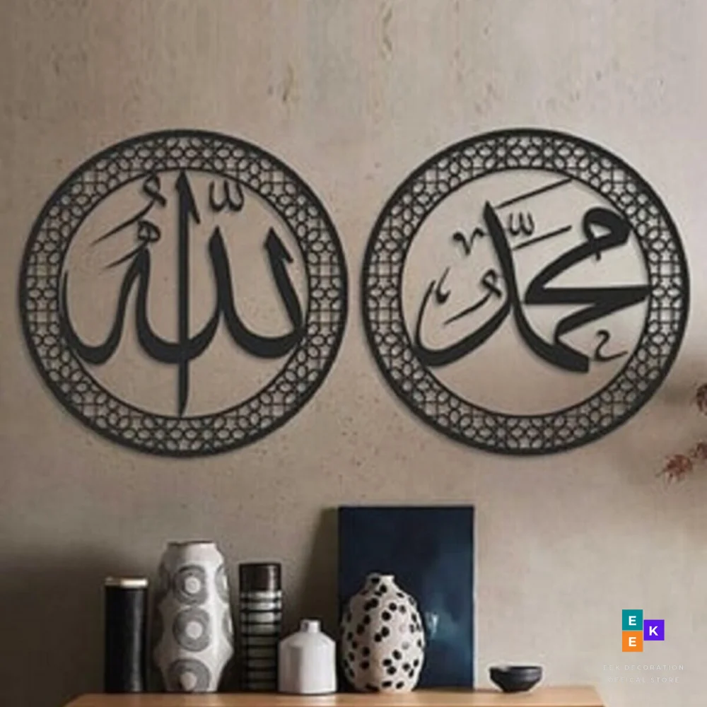 

Islamic wall art arabic calligraphy ramadan 3D MDF wall art muslim home decoration for home living room modern