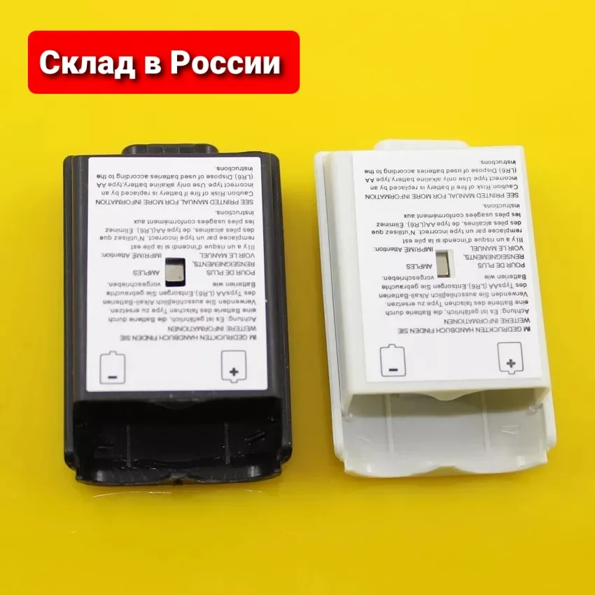 1штук крышка для геймпада xbox 360 крышки отсек батареи джойстика | Электроника