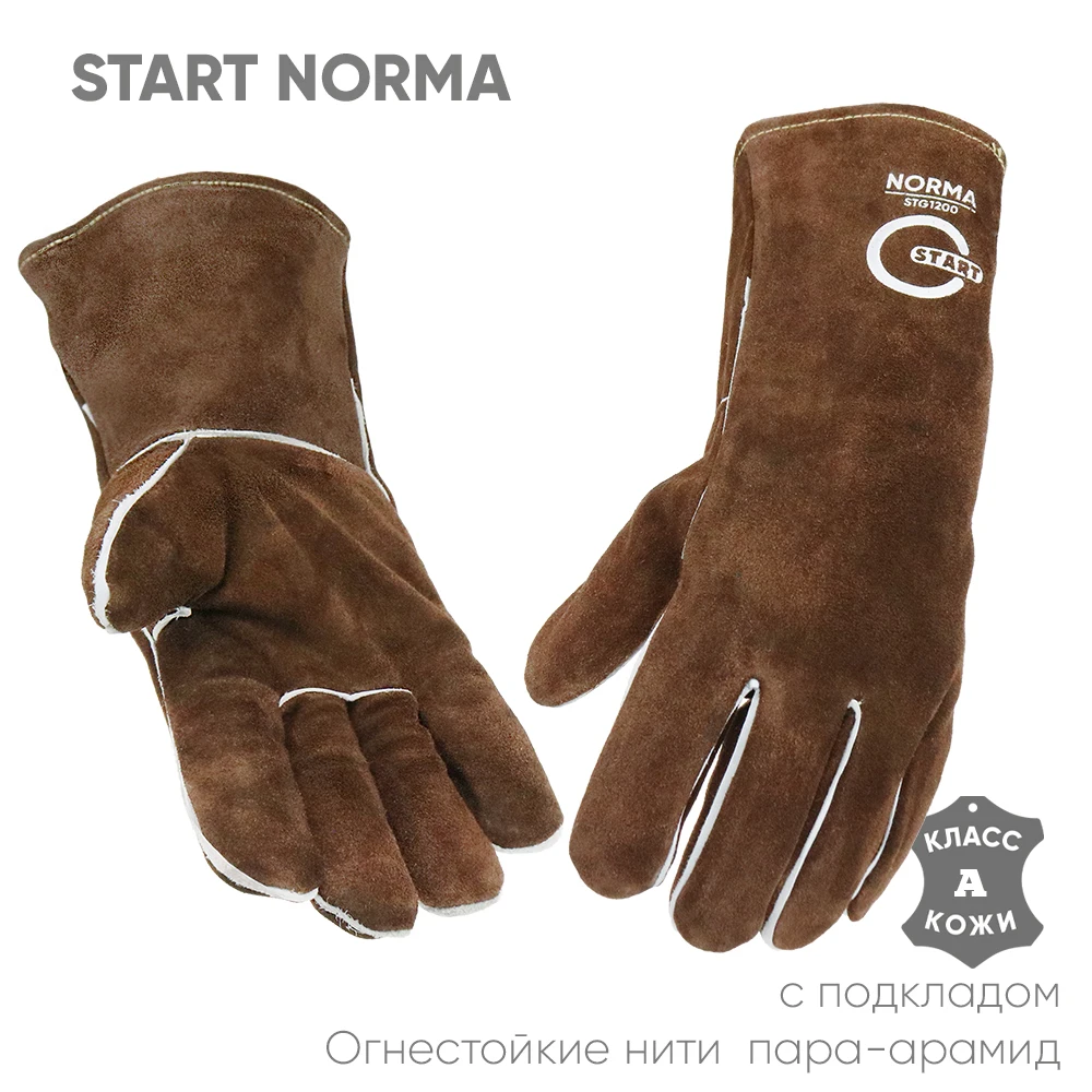 Сварочные краги START Basic Trend Norma Master Prime |