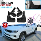 Брызговики Changan CS35 Plus, 2018-2022, 2019