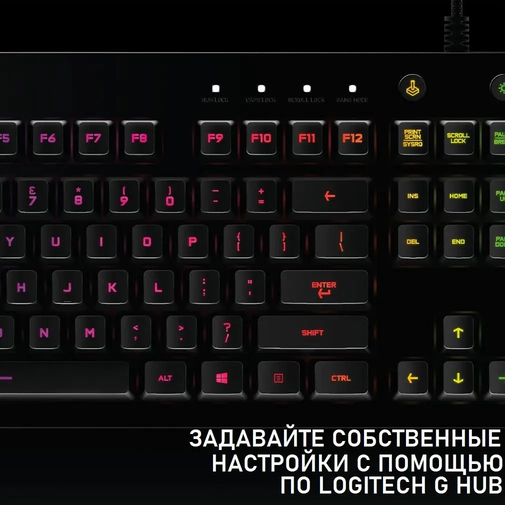 Проводная игровая клавиатура Logitech G213 Prodigy RGB 61 клавиша (920-008092)