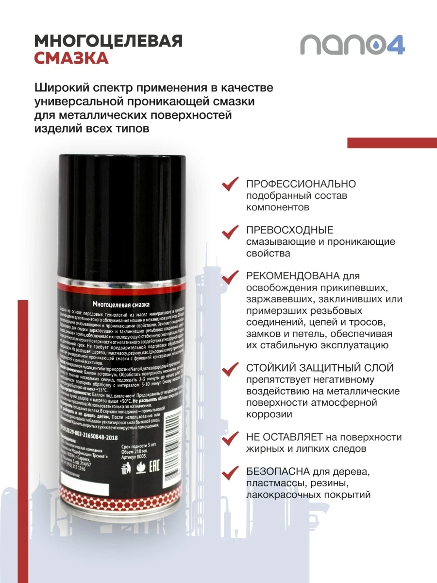 универсальные аналоги. универсальные аналоги. лекарства - справочник лекарственных препаратов. аналоги лекарств дешевые аналоги дорогих лекарств полный список. масло тсп 14 гип.