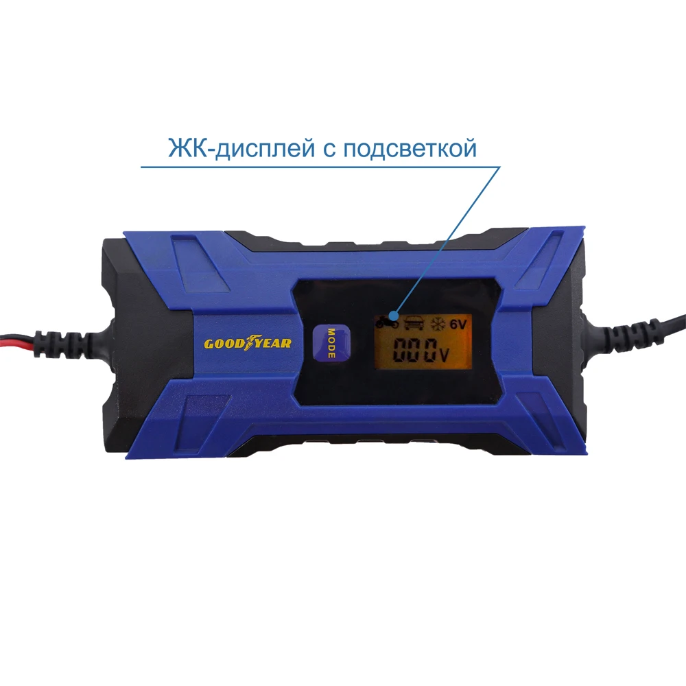 Электронное зарядное устройство Goodyear для свинцово-кислотных аккумуляторов CH-4A |