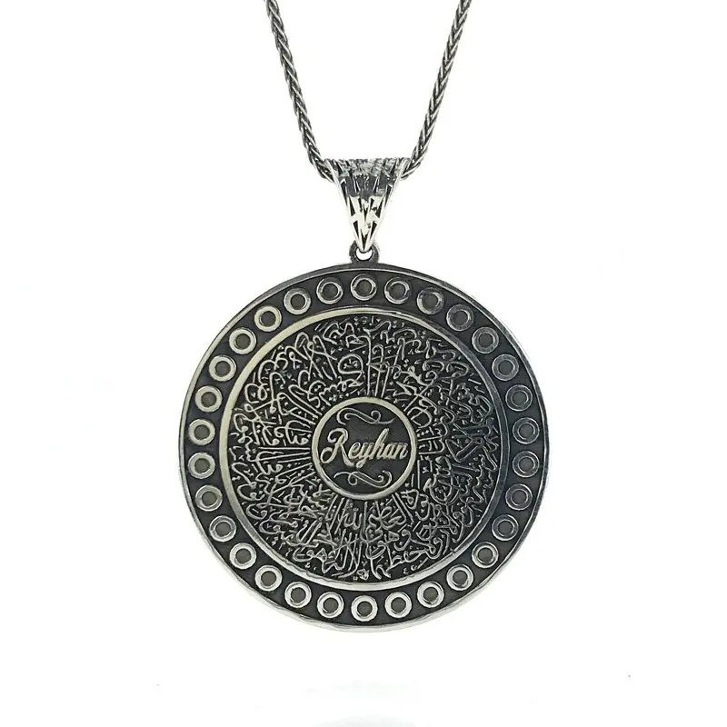 

Ayetel Kursi Prayerful Is Long Chain Silver Necklace
