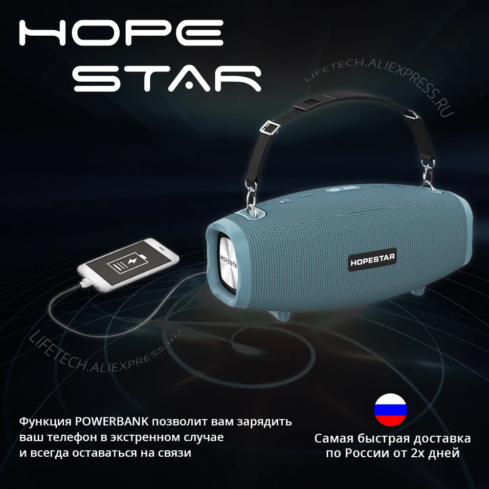 Hopestar H41 Bluetooth speaker column for bass subwoofer portable wireless loudspeaker waterproof |