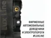 Изображение товара 4