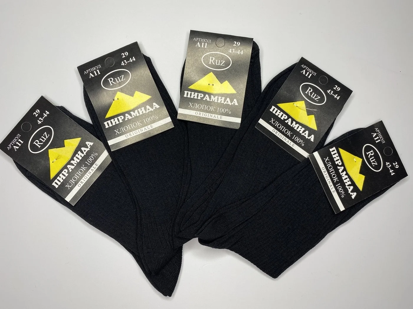 Мужские носки / ЧЕРНЫЕ Фирма Пирамида Хлопок 100% Цена указана за 10 пар | Мужская
