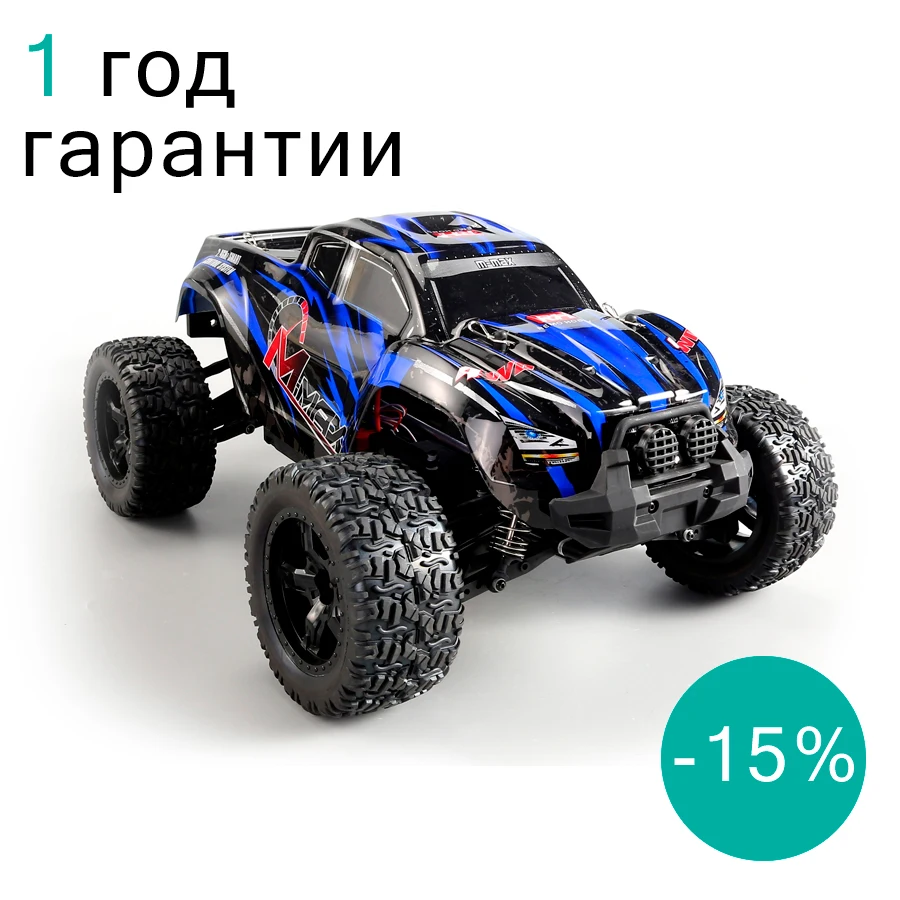Радиоуправляемый монстр Remo Hobby RH1031 4WD RTR Имеет влагозащиту и повышенную
