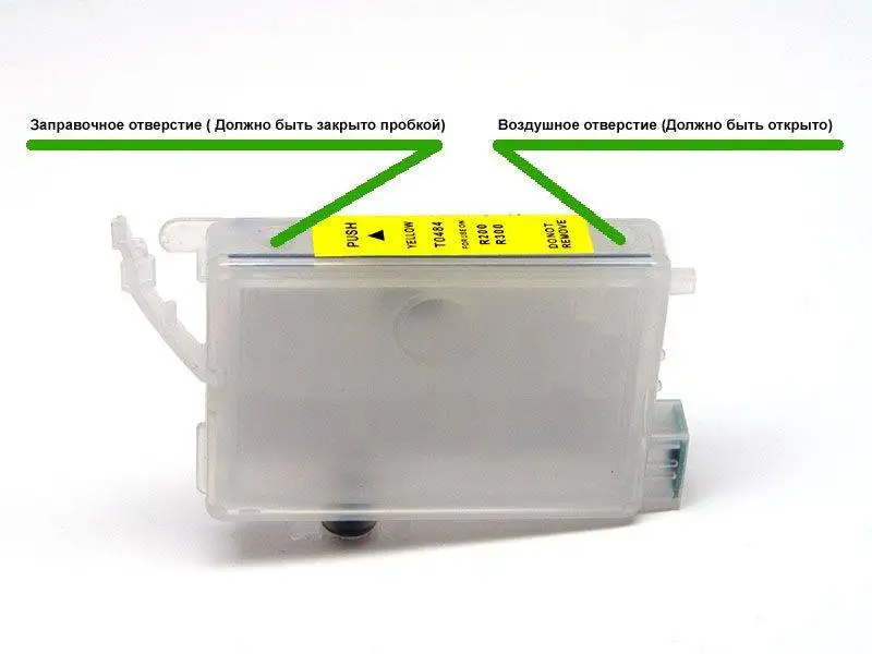 Перезаправляемые картриджи для Epson Photo RX640 | Компьютеры и офис