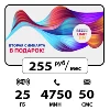 Изображение товара 0