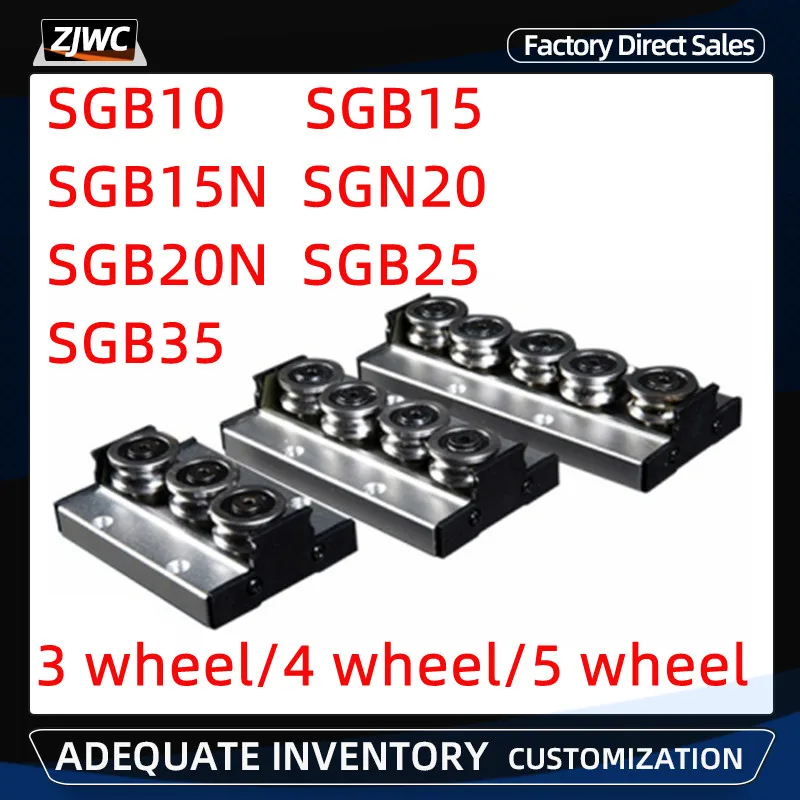 

SGR10 1PC Built-in Dual-Axis Core Roller Slider SGB10 SGB15N SGB/20N/20/25N/35 With 3/4/5 Wheel+3/4/5 Wheel Locking CNC Parts