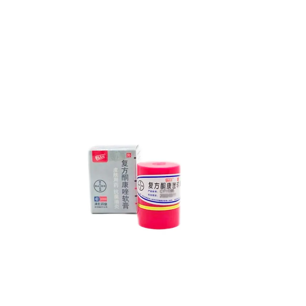 Мазь Король Кожи Купить В Красноярске