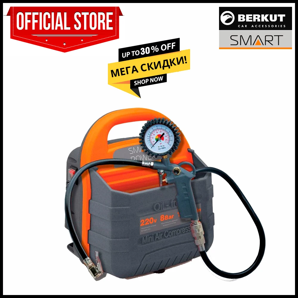 Компрессор berkut smart power. Компрессор berkut smart power sac-180. компрессор безмасляный berkut smart power sac-180, 1.1 квт. компрессор berkut smart power 180 л/мин, 220v, 1100 вт. компрессор автомобильный шт berkut smart power sac-300.