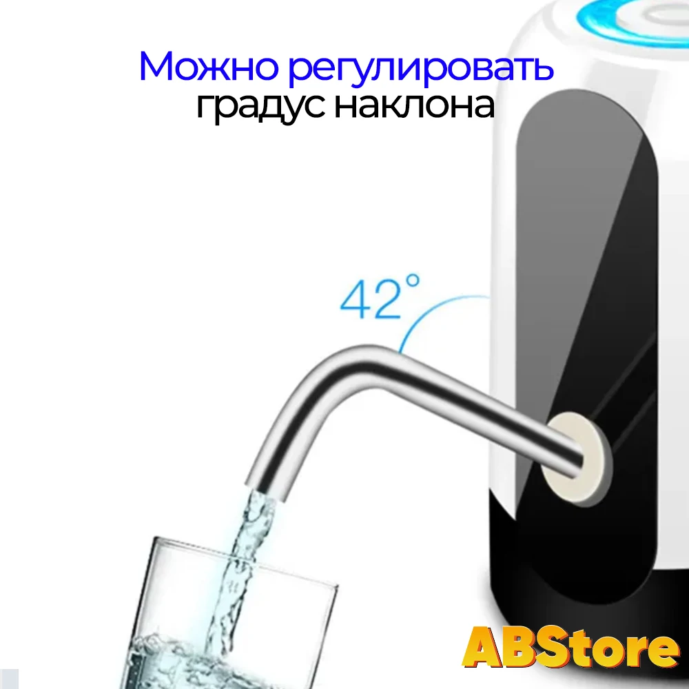 Электрический диспенсер для воды автоматическая помпа всех бутылей офиса 19