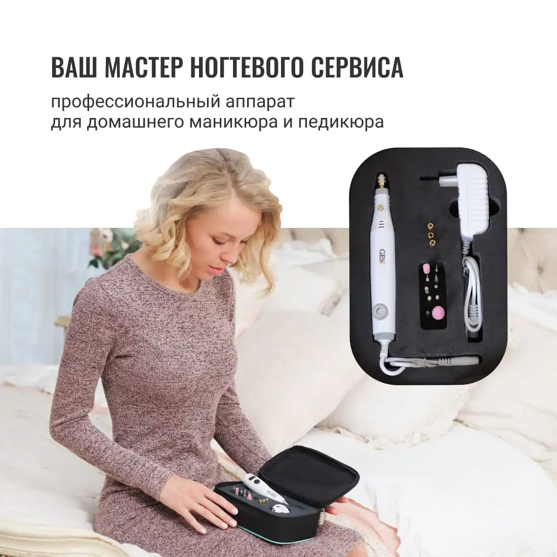 Беспроводной аппарат для маникюра и педикюра Nail Art Ultra 10 насадок три скорости
