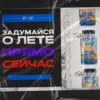 Изображение товара 3