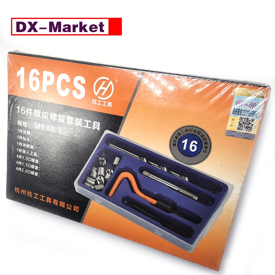 

M5 Screw Thread Insert Tools Kit ,M3-M12 Thread Repair Set ,G015