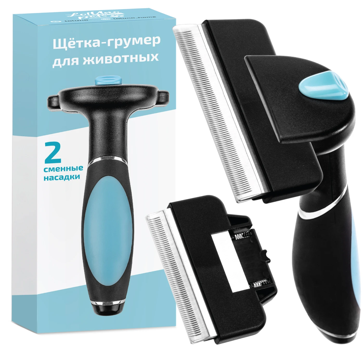  Дешеддер пуходерка расческа не фурминатор для собак и кошек для вычесывания шерсти для длинношерстных и короткошерстных пород 