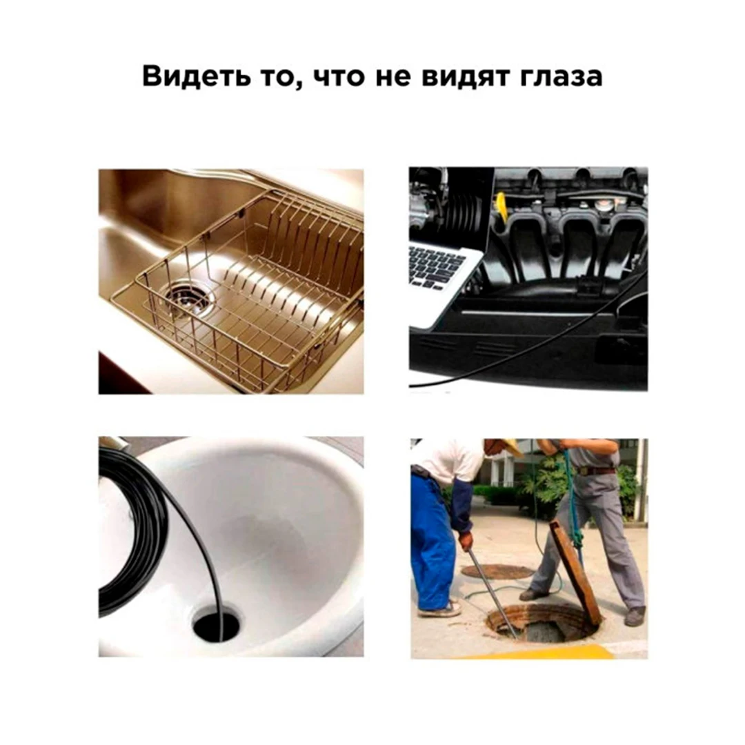 Видеоэндоскоп для смартфона с подсветкой / Гибкая камера телефона компьютера 5