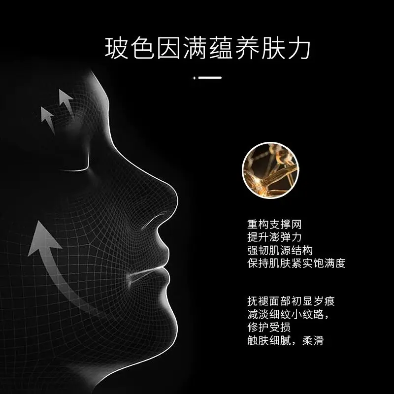 Ремонтный комплект Feelfly Black повязка с гелем Time делает кожу жесткой увлажняющей и |