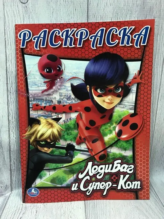 РАСКРАСКА ЛЕДИ БАГ И СУПЕР КОТ №2 |