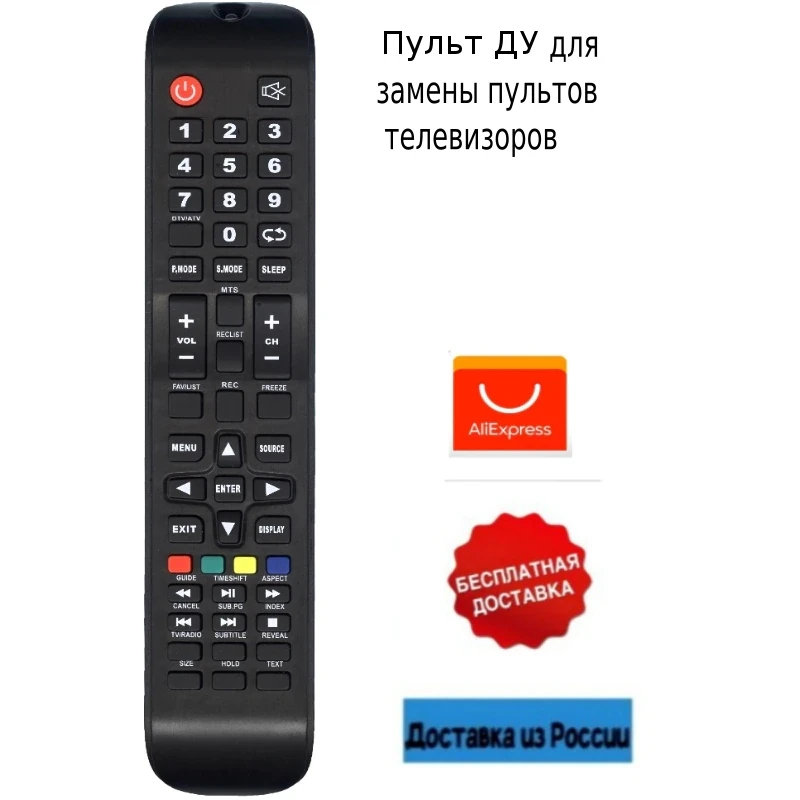 Dexp Cx509 Dtv Телевизор Купить