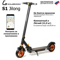 Смотри, что есть на AliExpress! 
Электросамокат Kugoo S1 Jilong Оригинальный