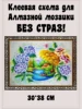Изображение товара 0