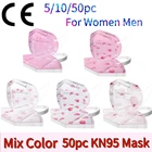 Маска kn95 разных цветов для женщин и мужчин, 50 шт., fpp2, mascarilla espaa, mascarilla ffp2, kn95, homologada ffp2mask ce